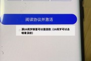 满16周岁哪里可以借贷款（16周岁可以去哪里贷款）