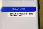 哪个平台满16周岁可以贷款（哪个借款平台16周岁就可以下款的）